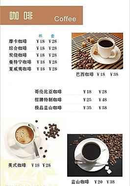 菜单图片