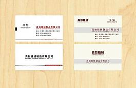 简洁名片图片