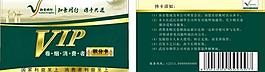 卷烟名片图片