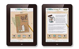 ipad平板电脑网站图片