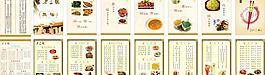 菜单图片