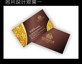会所名片 高档名片图片