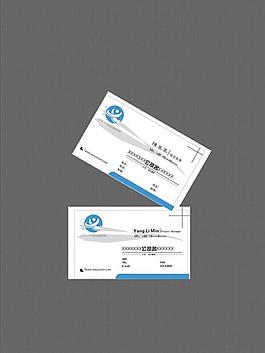 公司名片 名片模板图片