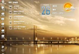 oa系统界面图片