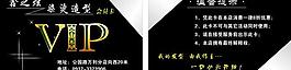 美发名片图片