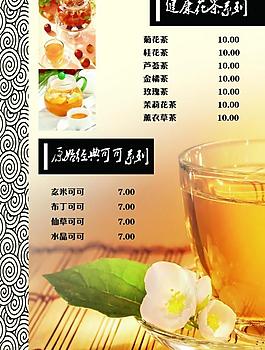 菜单图片