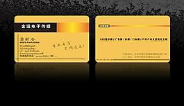 传媒pvc名片图片