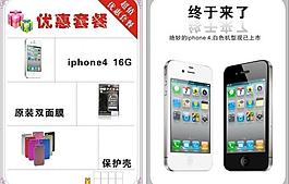 金锐科技 台卡图片