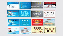 名片大全图片