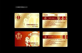 名片卡片图片