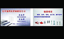 铝合金名片图片