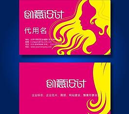 美发 名片 美容名片图片