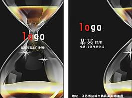 沙漏名片图片