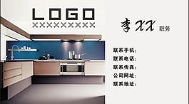 装修名片图片
