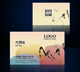 古典中国风名片图片