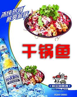 菜单图片