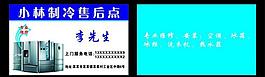 老三线之——山东机器补缀厂（9439）我国独一B体育最新民营制作商