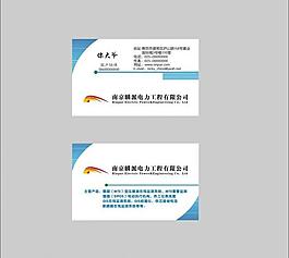 公司名片图片