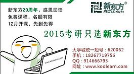 新东方名片图片
