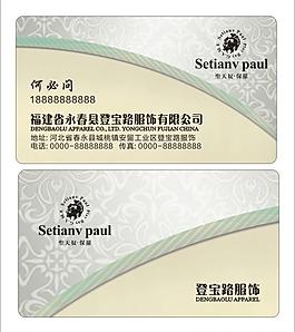高档名片图片