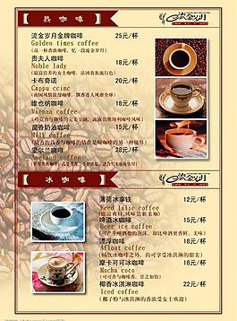 菜单图片