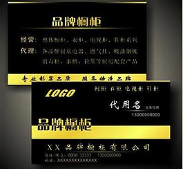 名片卡片图片