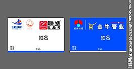 名片卡片图片