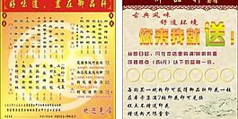 饮食名片图片
