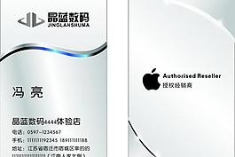 手机名片 个性名片图片