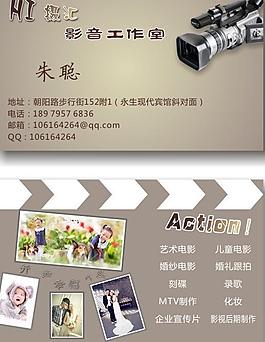 摄影名片图片