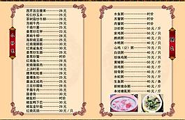 饭店菜单 高档菜单图片