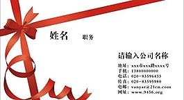 单面名片图片