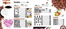 咖啡菜单图片
