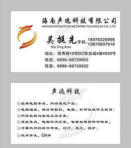 白色 名片图片