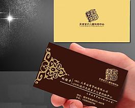 古典名片图片