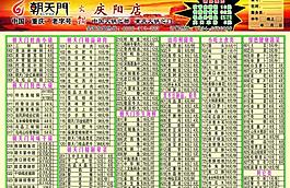 点菜单图片