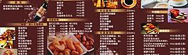 餐厅菜单图片