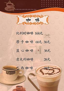 菜单图片