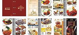 咖啡菜单图片