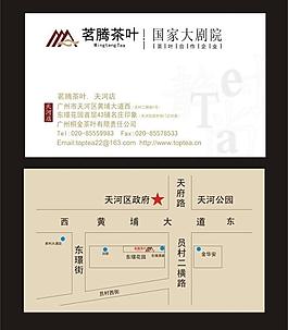 名片模版图片