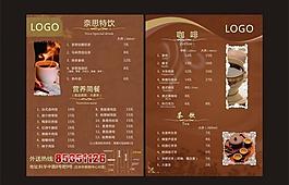 咖啡 菜单图片