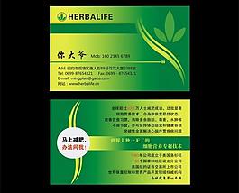 精美名片图片