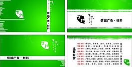 名片样式图片