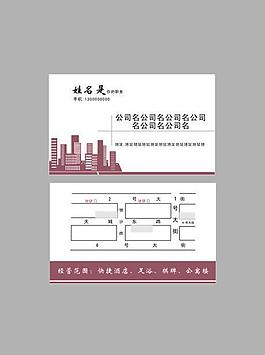 商务名片图片