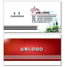 名片模版图片