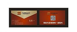 精美名片图片