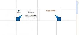 门窗名片 高档 简洁图片