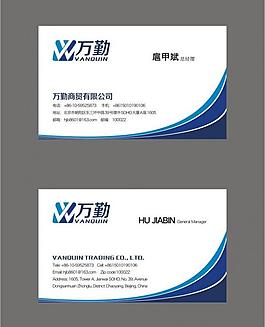 商务名片图片
