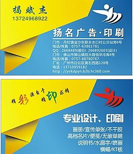 靓名片图片