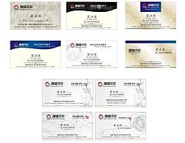 高档名片 简洁名片图片